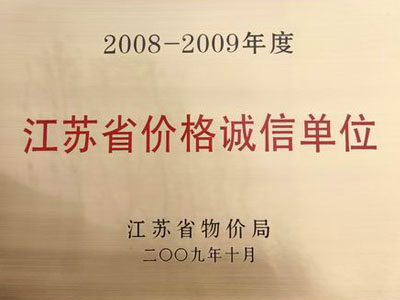 2013425162448381.jpg